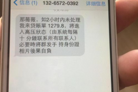 清浦要账公司更多成功案例详情